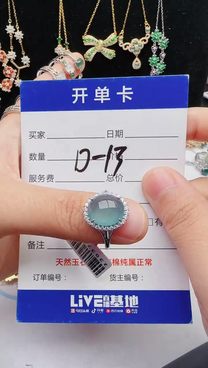 【闪购商品】翡翠戒指银S925镶嵌1111111