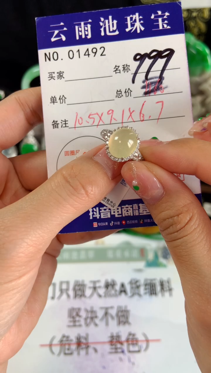 【闪购商品】翡翠戒指银S925镶嵌翡翠