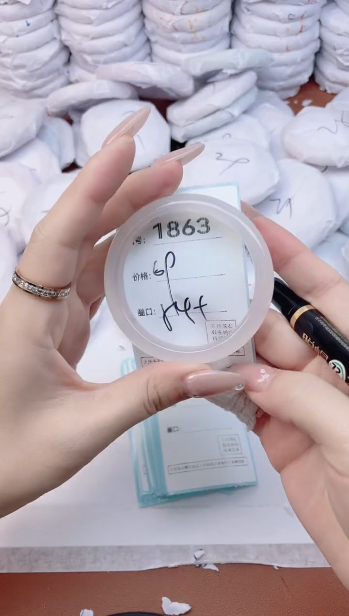 【闪购商品】玛瑙/玉髓手镯未镶嵌1863