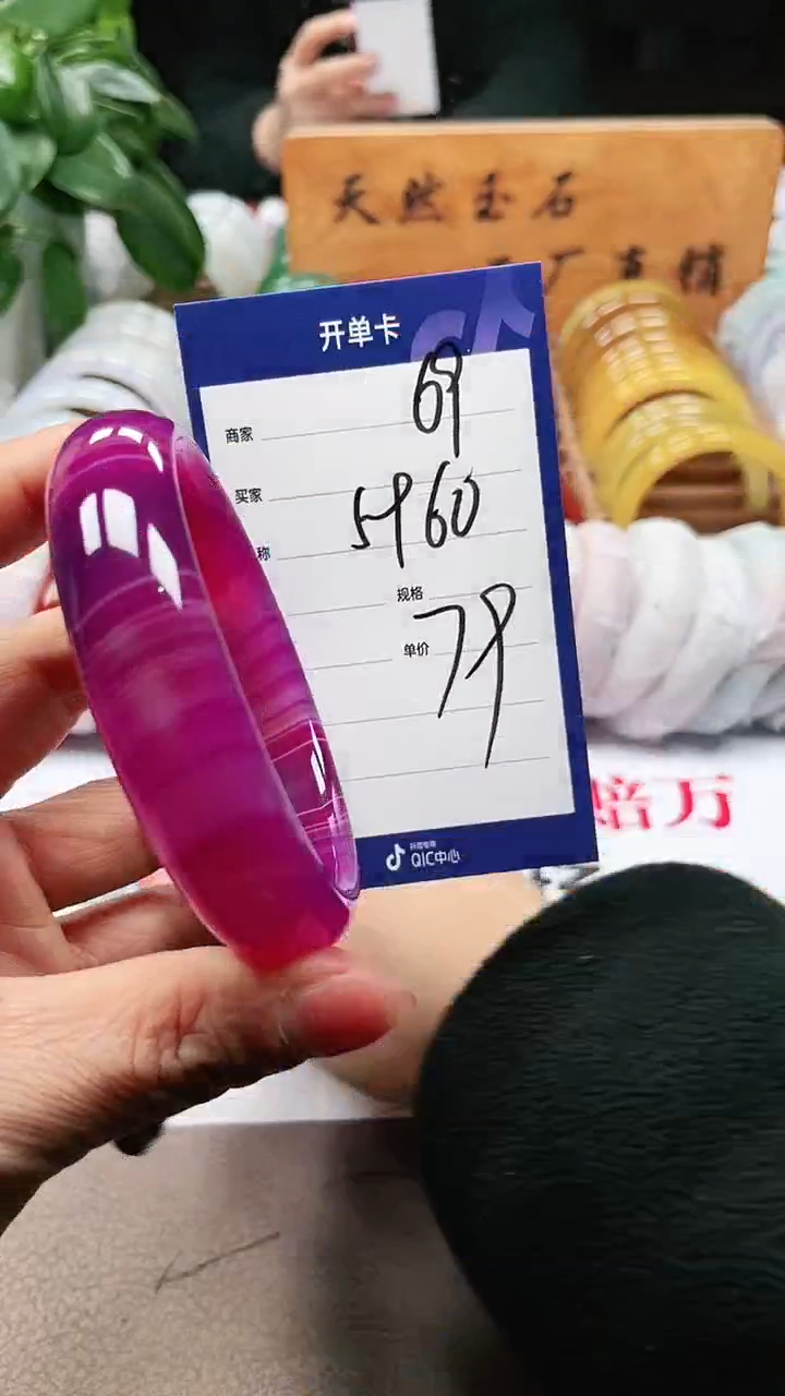 【闪购商品】玛瑙/玉髓手镯未镶嵌a69 5960多样性发货