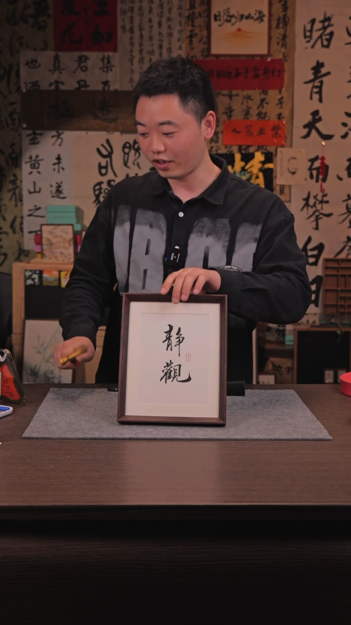 【闪购商品】国画316 静观 10寸 手写 亚克力
