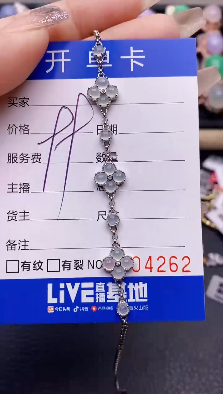 【闪购商品】翡翠戒指银S925镶嵌4262