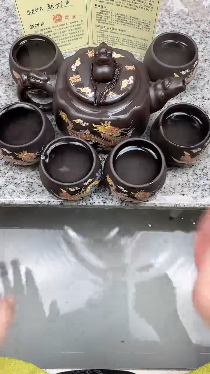 大容量600毫升大四方一壶六变色套装