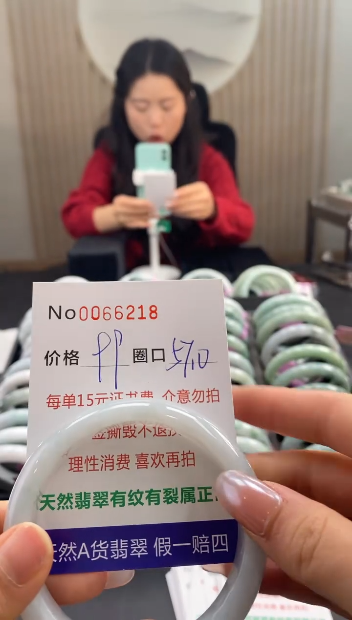 【闪购商品】翡翠手镯未镶嵌  0066218
