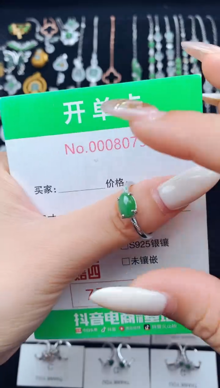 翡翠戒指银S925镶嵌8073