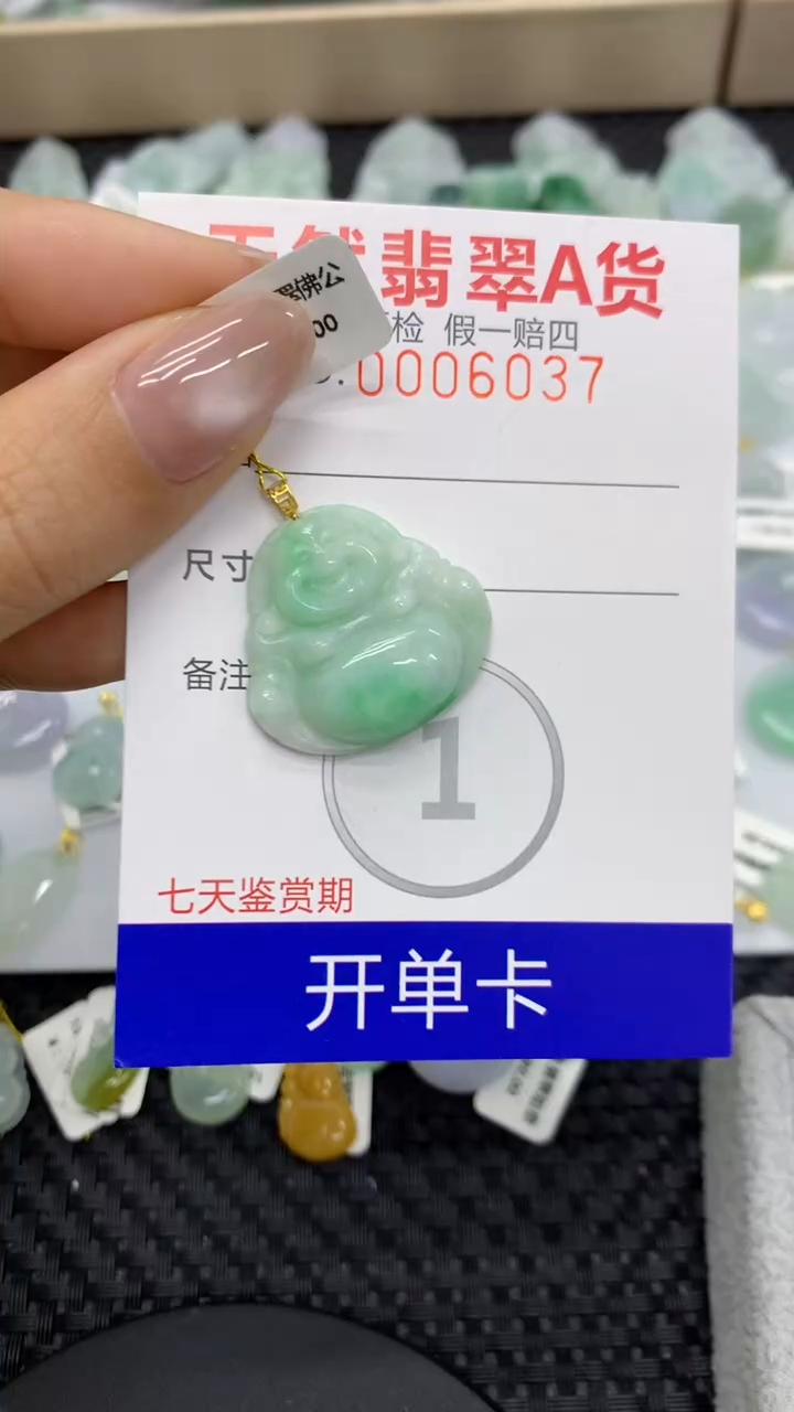 【闪购商品】翡翠颈饰18K金镶嵌11111111111