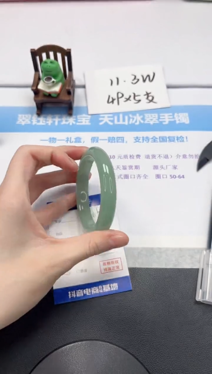 【闪购商品】石英质玉手镯未镶嵌V469-58.6`