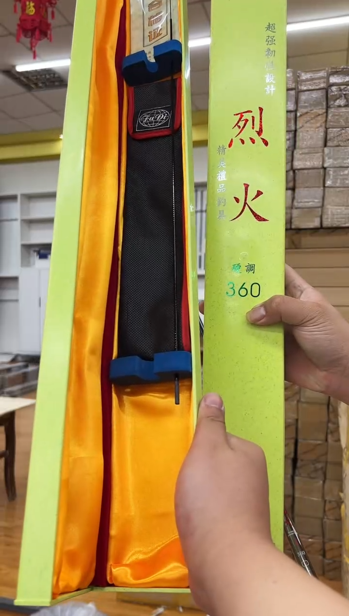 烈火溪流杆3.6米一支带盒