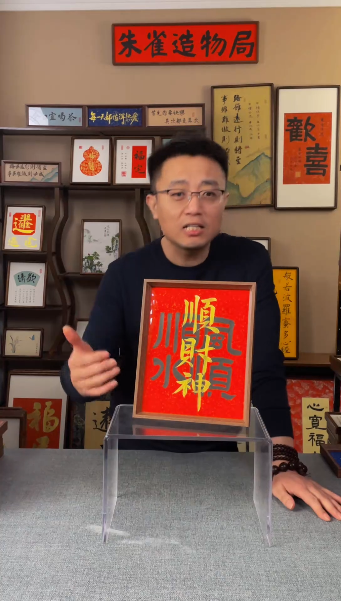 书法【顺风顺水】原创手写手工装裱装饰可摆可挂