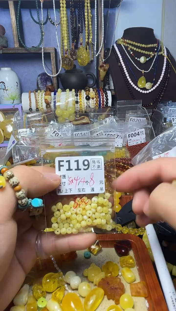 【闪购商品】琥珀珠宝奇石未镶嵌F119