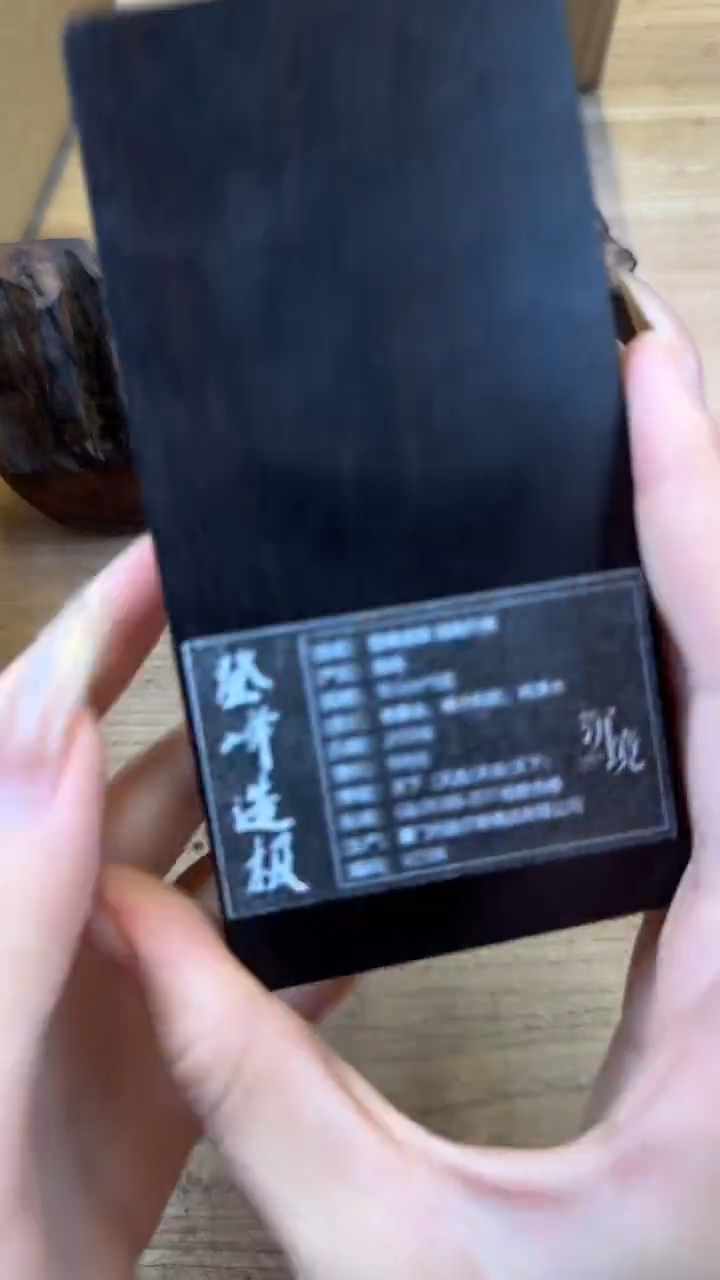 线香68号 登峰造极 3克