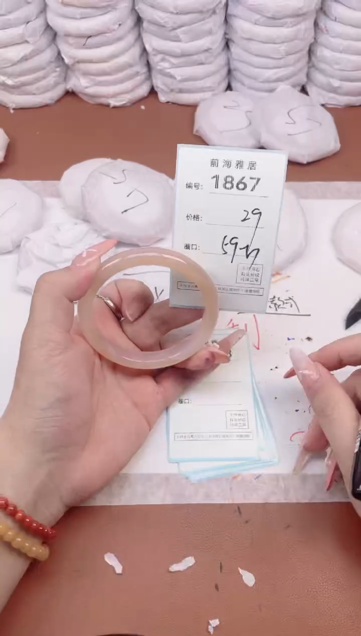 【闪购商品】玛瑙/玉髓手镯未镶嵌1867