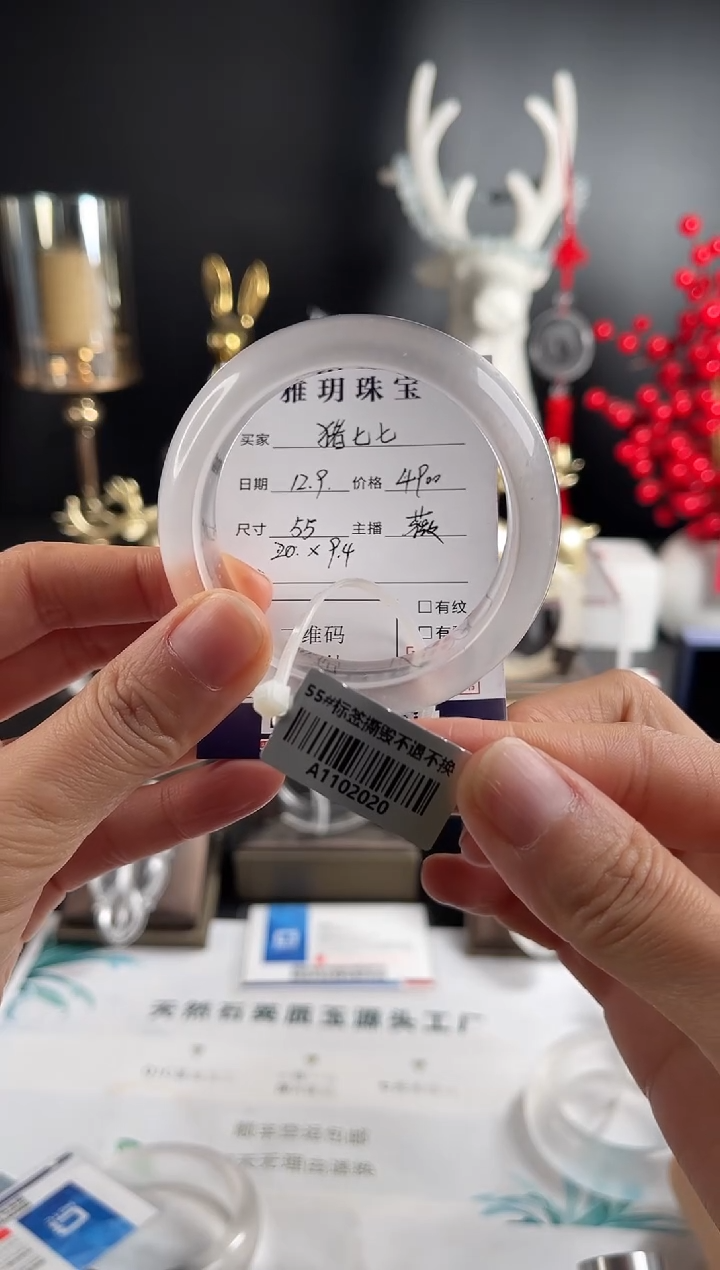 未镶嵌手镯石英质玉猪*七猪七七