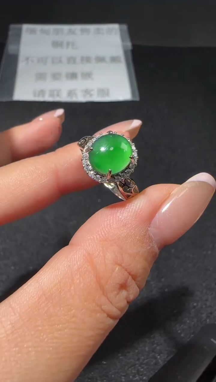 【闪购商品】翡翠戒指未镶嵌6799多样性发货拍一发一