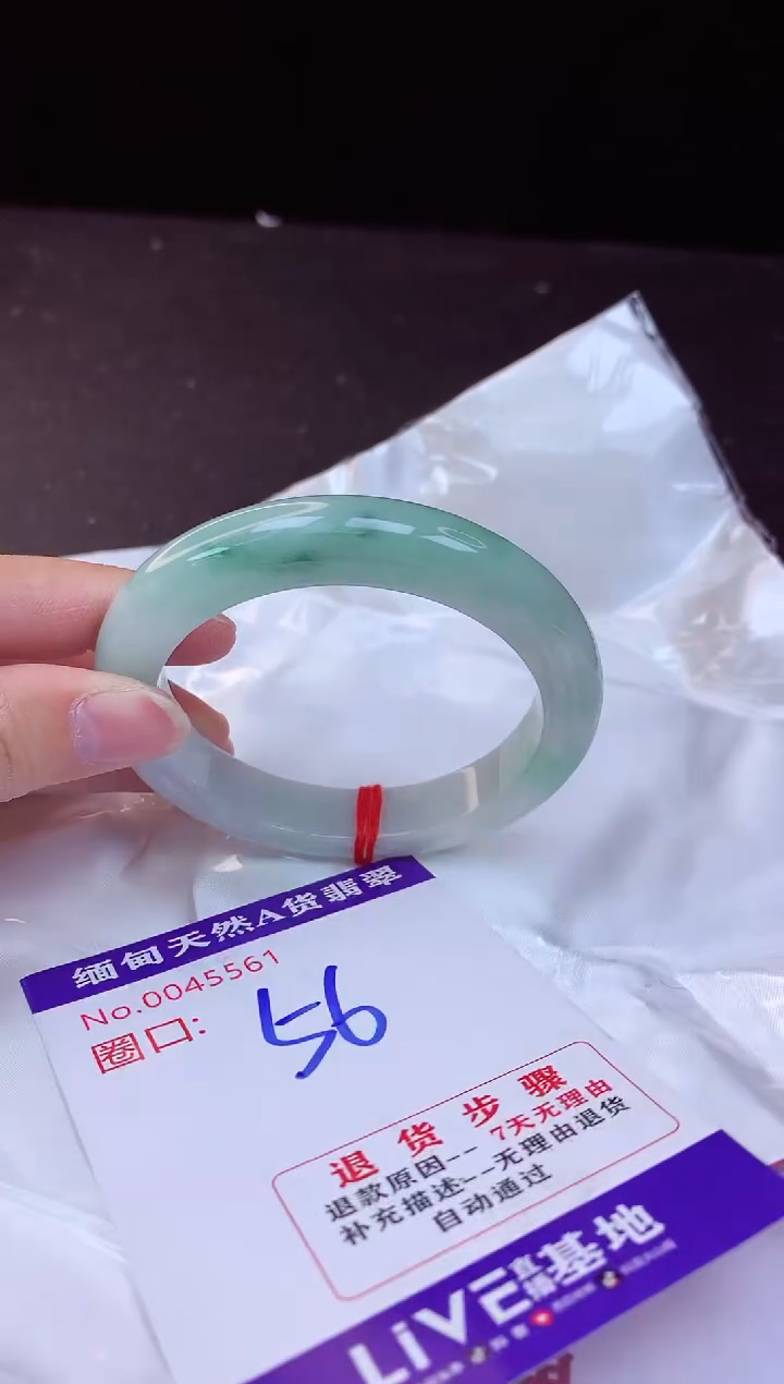 【闪购商品】翡翠手镯未镶嵌56+