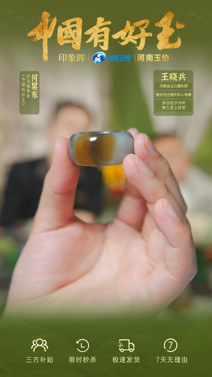 【闪购商品】和田玉戒指未镶嵌yh