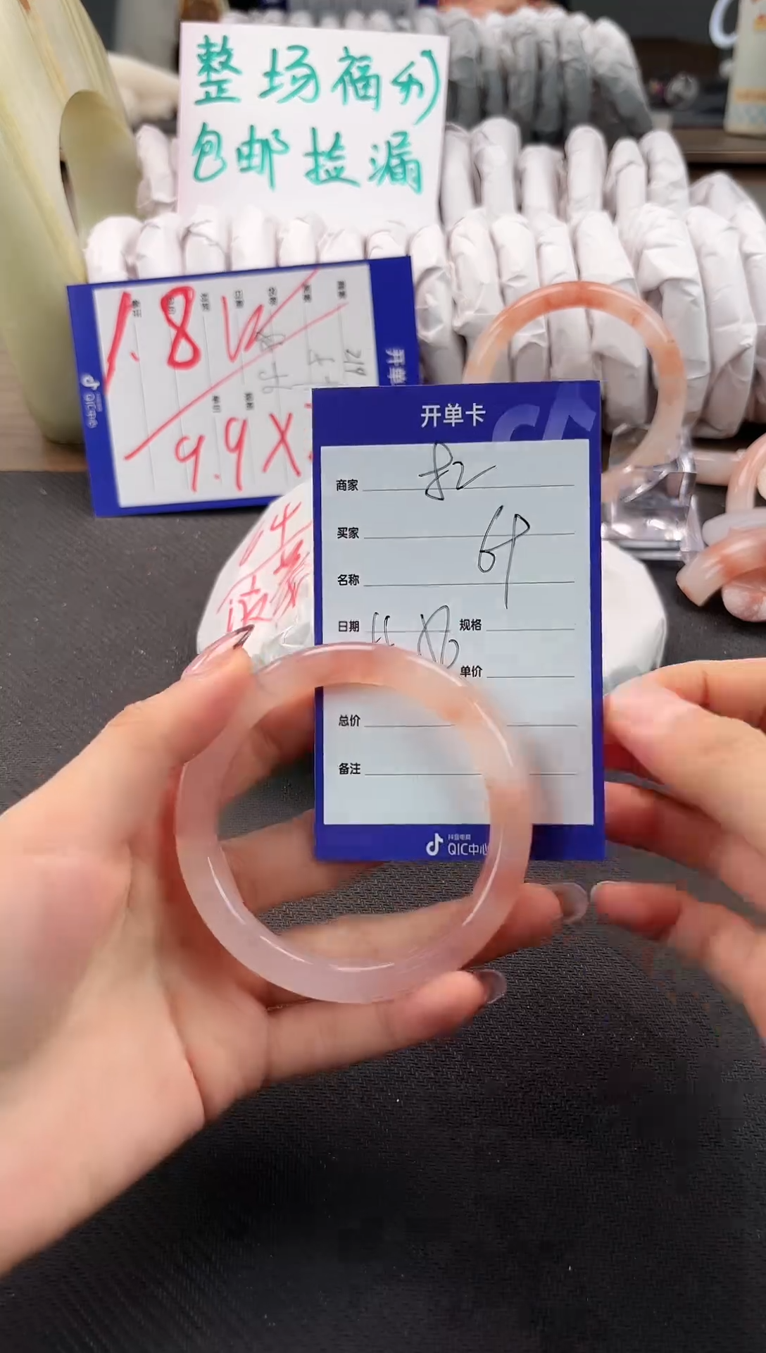 手镯玛瑙/玉髓未镶嵌82