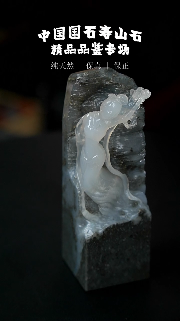 【闪购商品】寿山石金砂坑头印章