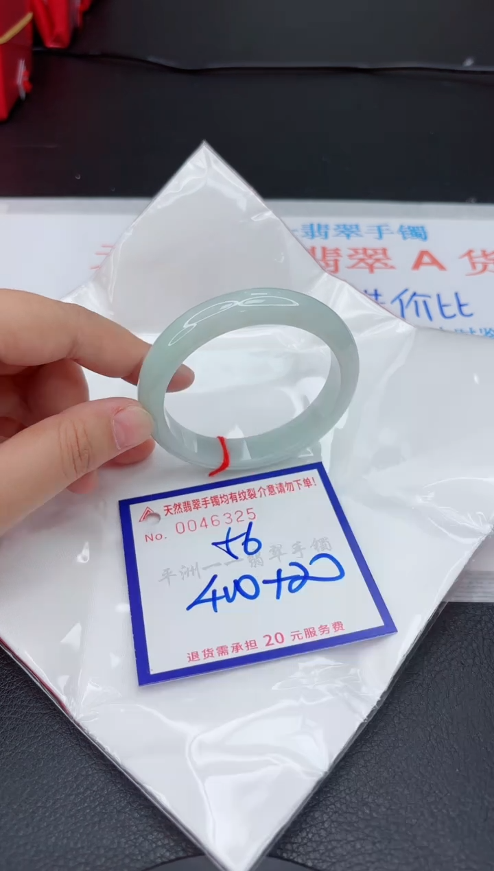 翡翠手镯未镶嵌11111111111