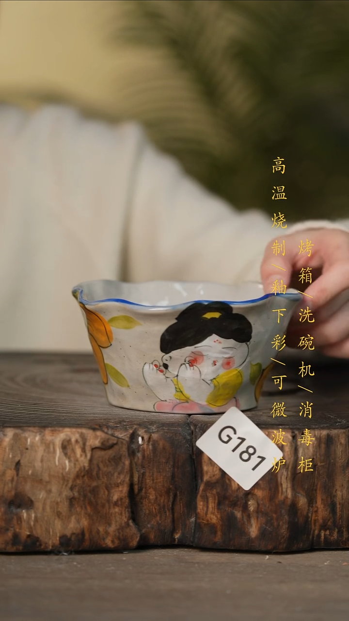 瓷片景德镇高温釉下彩可微波烤箱洗碗机181