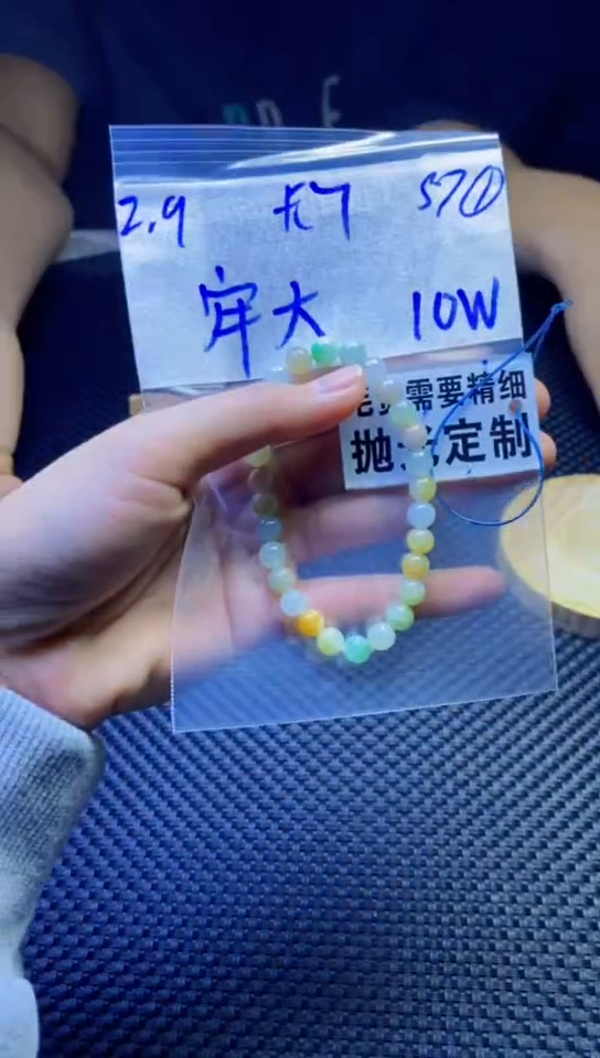 【闪购商品】定制翡翠未镶嵌天然缅甸翡翠A货，拍一发一