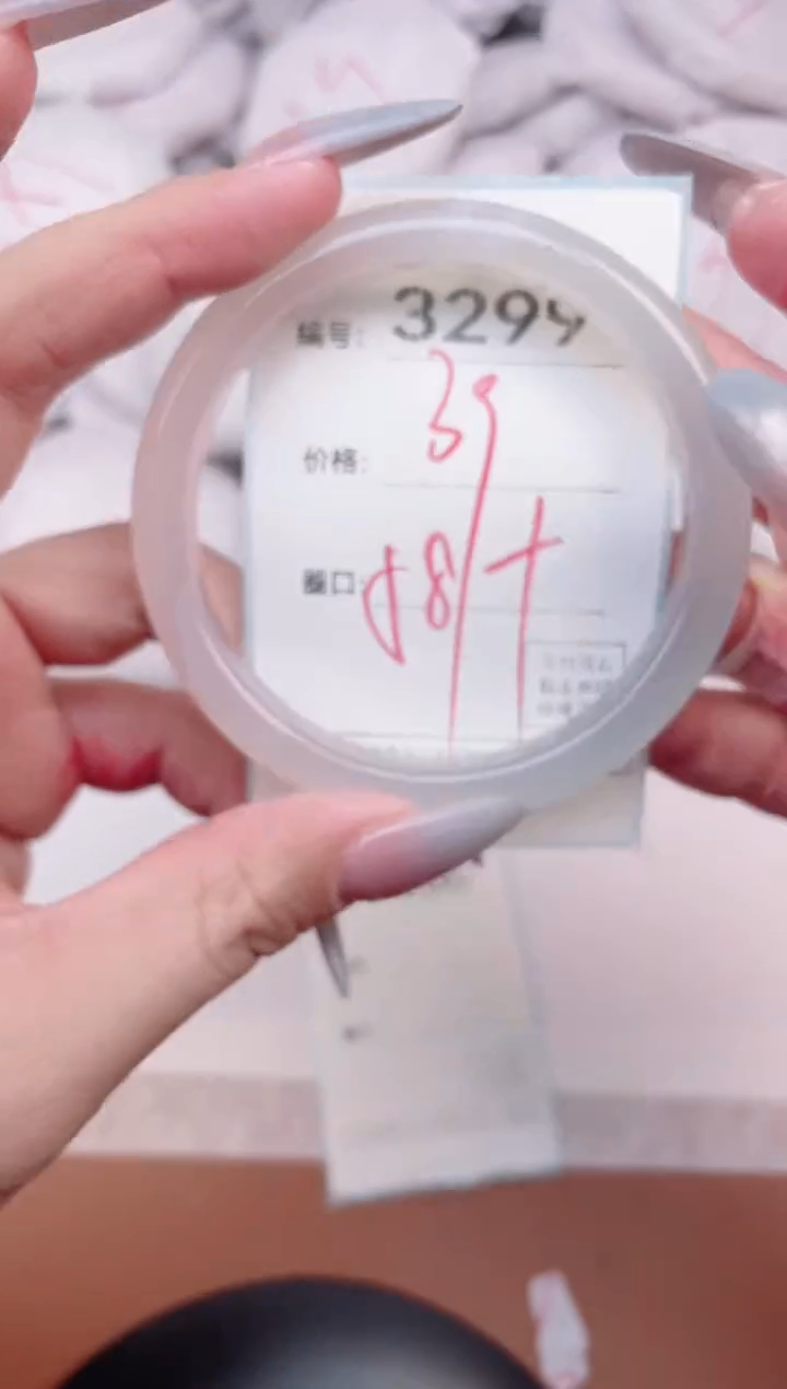 【闪购商品】玛瑙/玉髓手镯未镶嵌3299