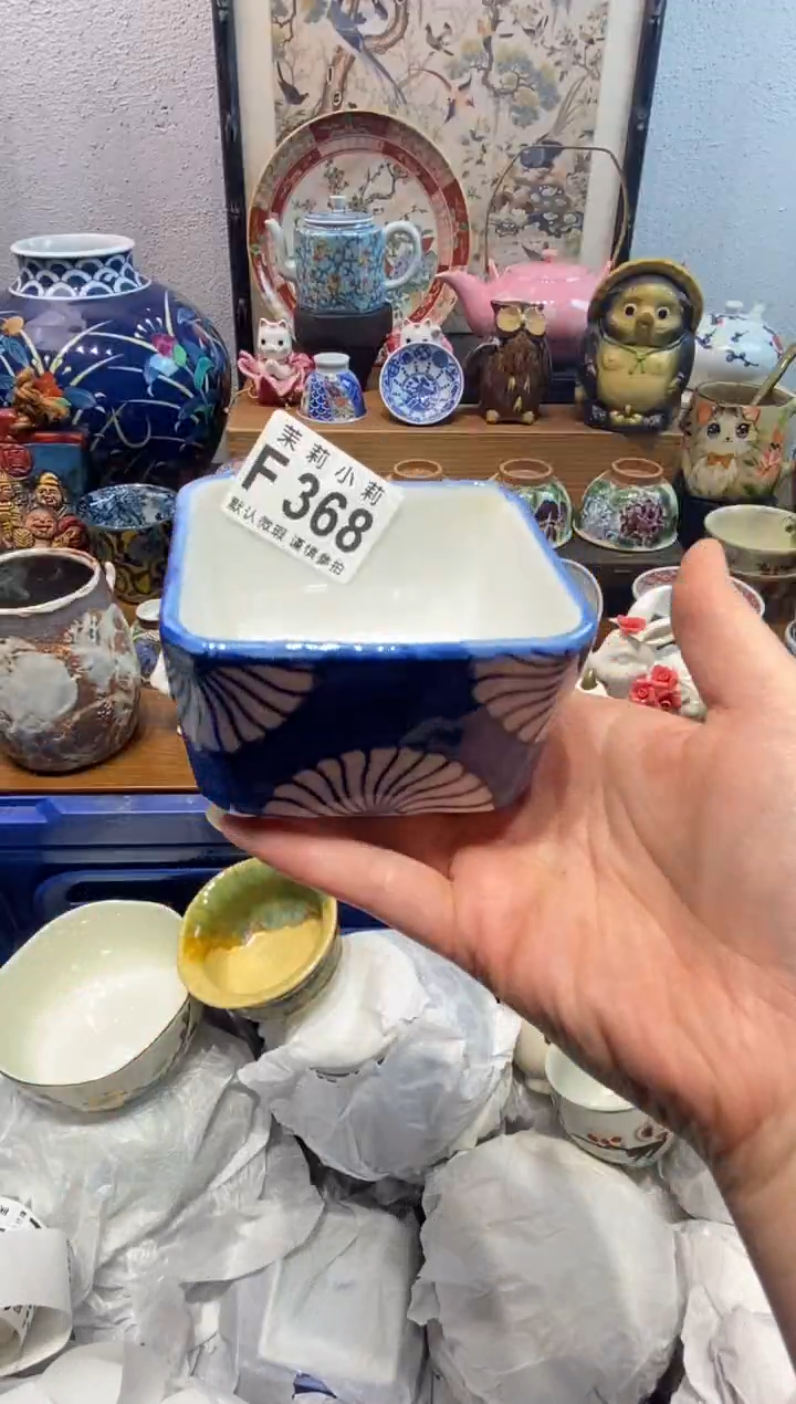 瓷片?****?茉莉商品一号368