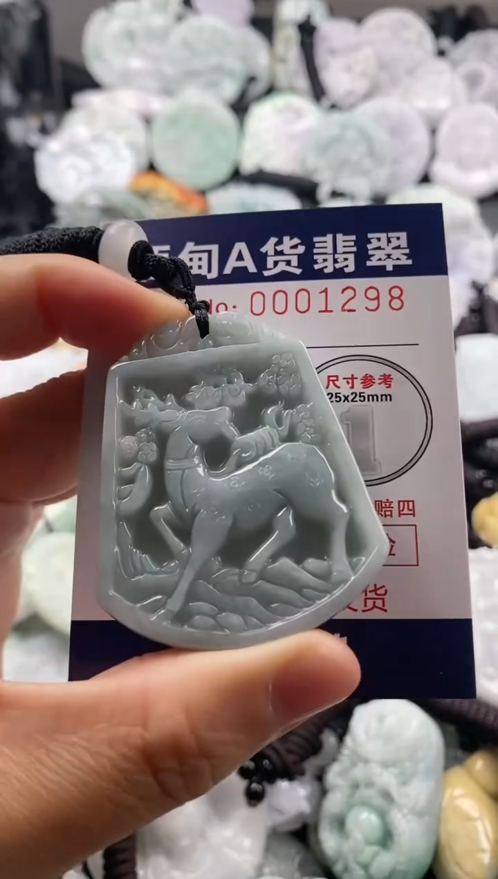 【闪购商品】翡翠吊坠(不含链)未镶嵌1
