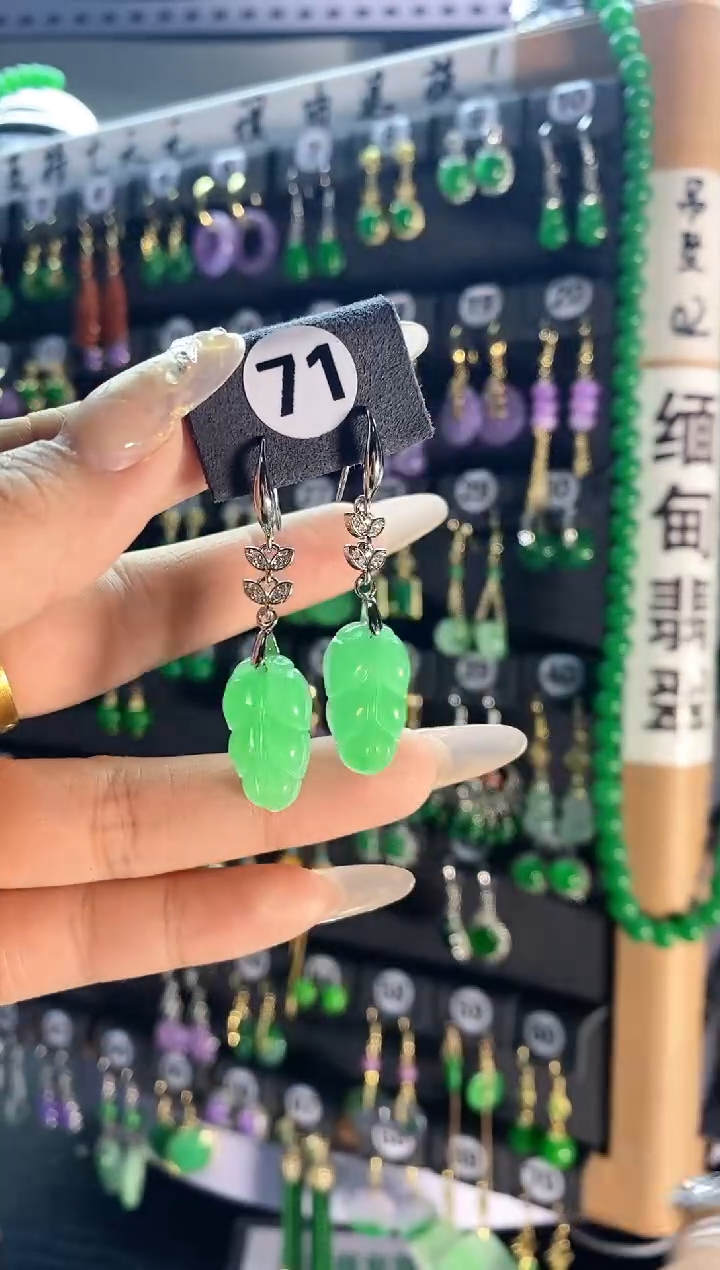 【闪购商品】翡翠耳饰银S925镶嵌71.....