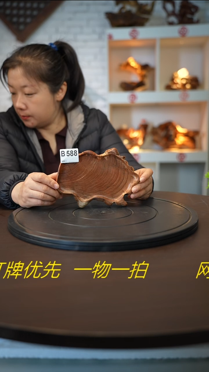 木木雕款云南金丝红木·干泡