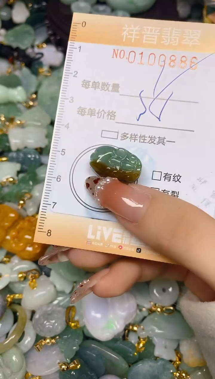 【闪购商品】翡翠颈饰未镶嵌闪购0100886