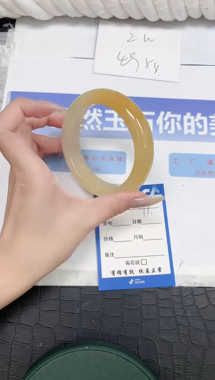 未镶嵌手镯石英质玉199-64
