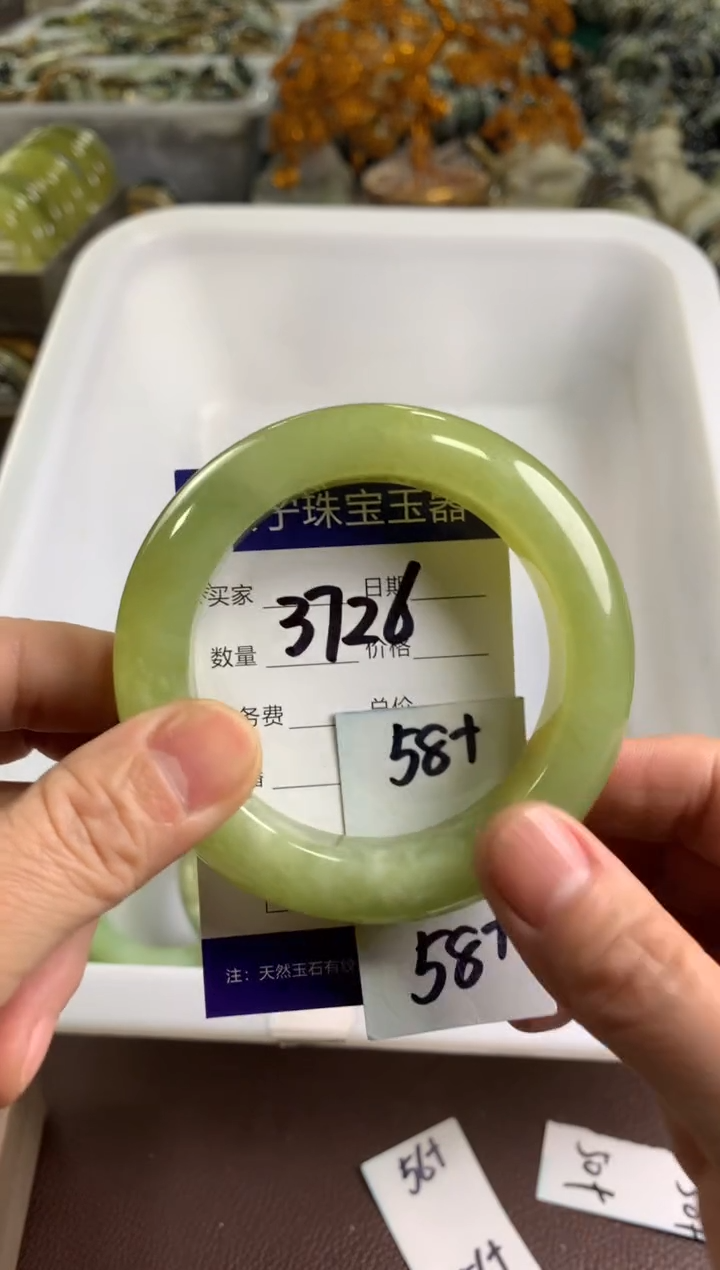 【闪购商品】蛇纹石玉手镯未镶嵌3726