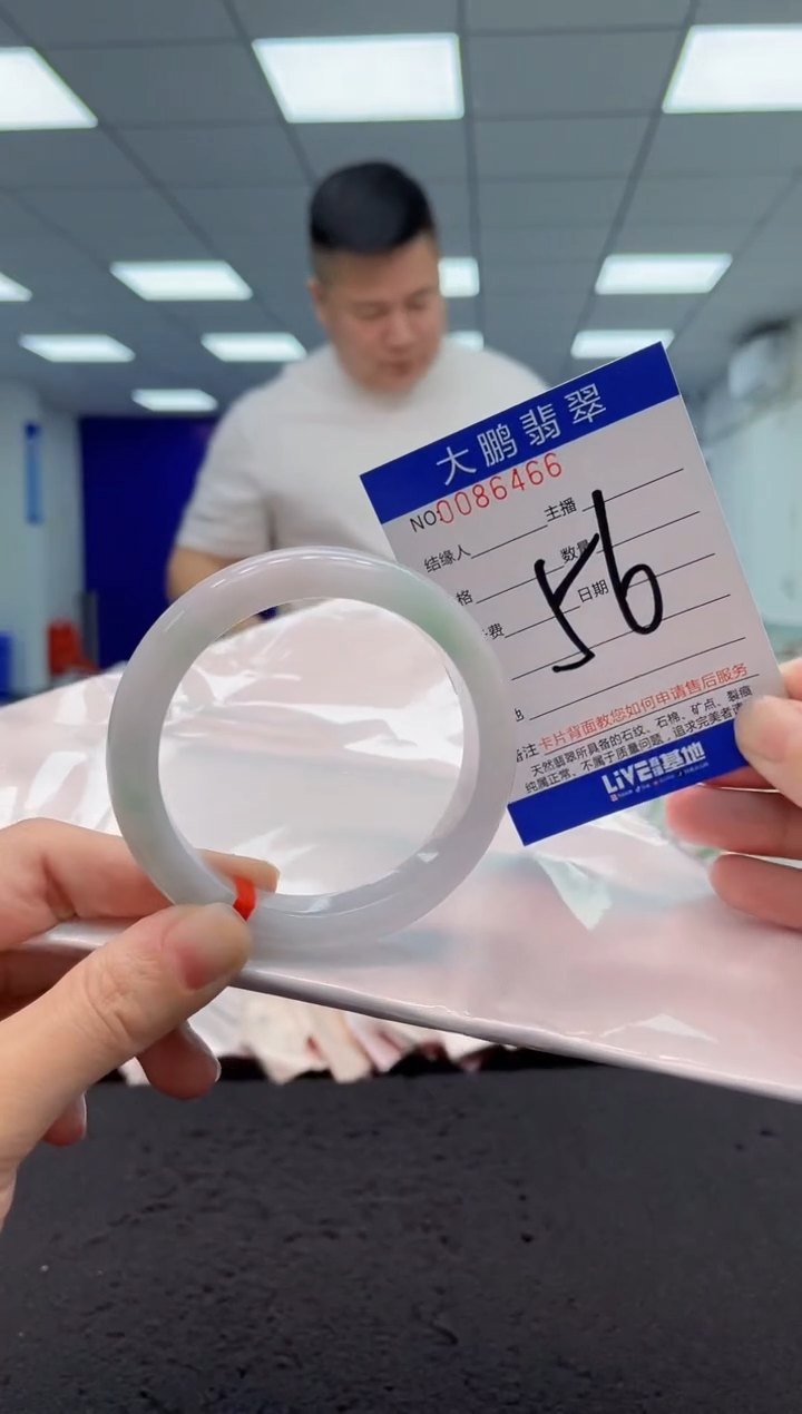 【闪购商品】翡翠手镯未镶嵌AAAAAAAAAA