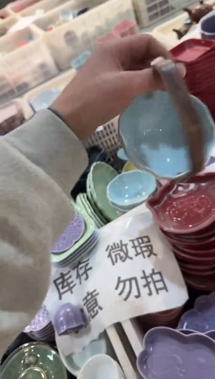 瓷片陶微瑕商品 介意勿拍