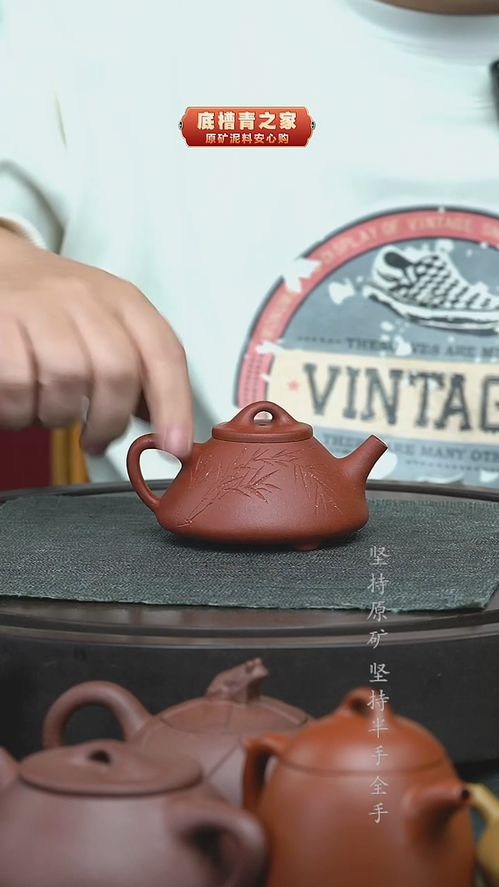 茶壶紫砂半手工红降坡子冶130cc