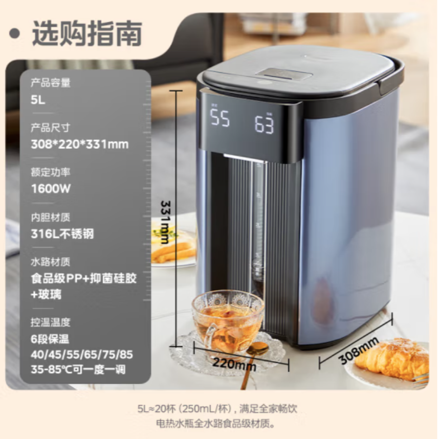 95新 Midea/美的 SP1A电热水瓶电热水壶烧水壶不锈钢热水瓶5L