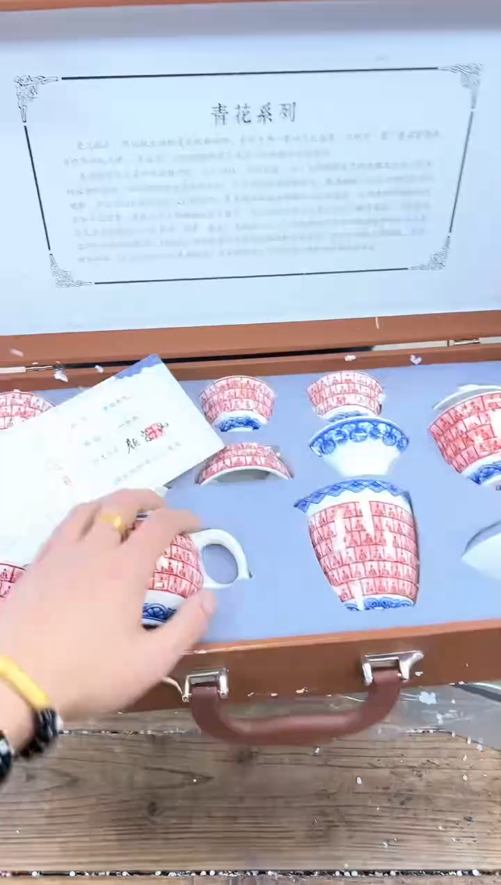 【闪购商品】其他清山陶也商品链接@@
