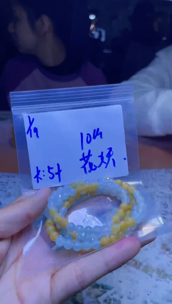 【闪购商品】定制翡翠未镶嵌珠串