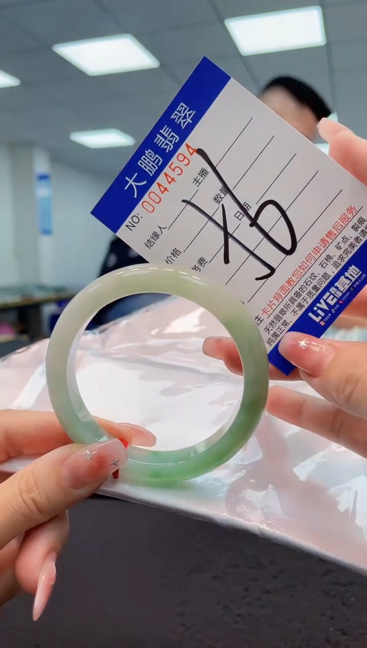 【闪购商品】翡翠手镯未镶嵌AAAAAAAAAA