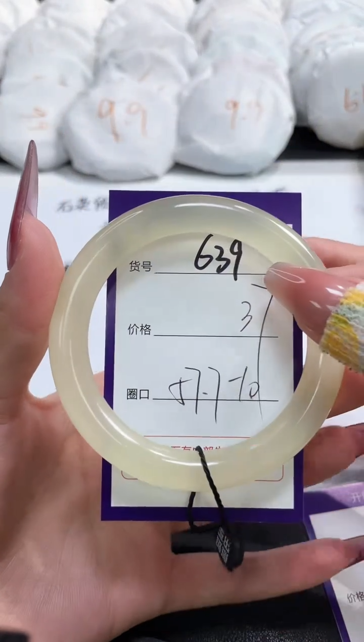 【闪购商品】石英质玉手镯合金369