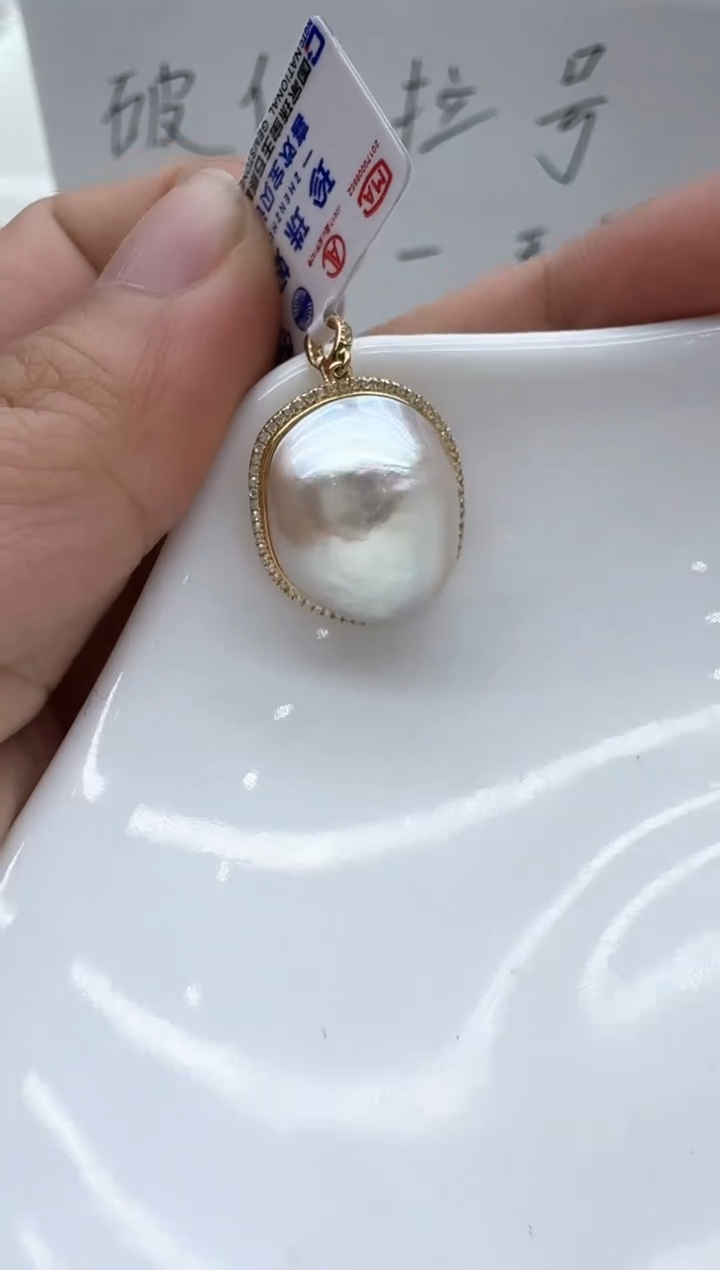 【闪购商品】拼合珍珠（马贝珠）颈饰18K金镶嵌清货