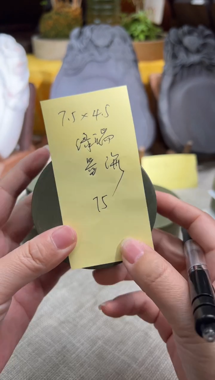 【闪购商品】砚乡姐妹甄选福利绿端墨海