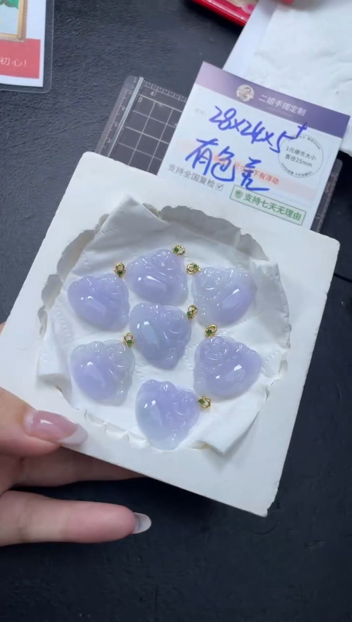 【闪购商品】翡翠挂件18K金镶嵌FL46紫佛公CP多样性发其一配绳