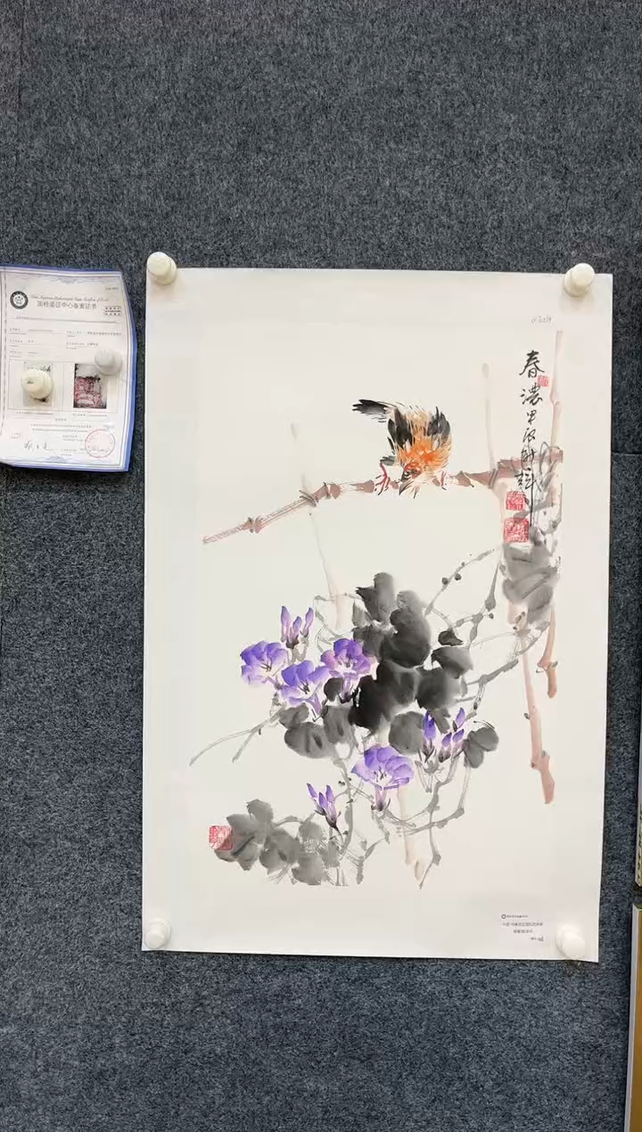 【闪购商品】国画2.23-艺术馆-颜新辉-四尺三开原作9