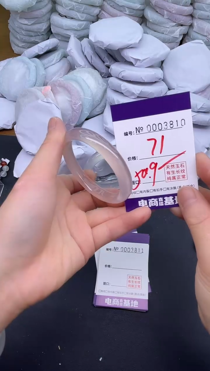 玛瑙/玉髓手镯未镶嵌3810