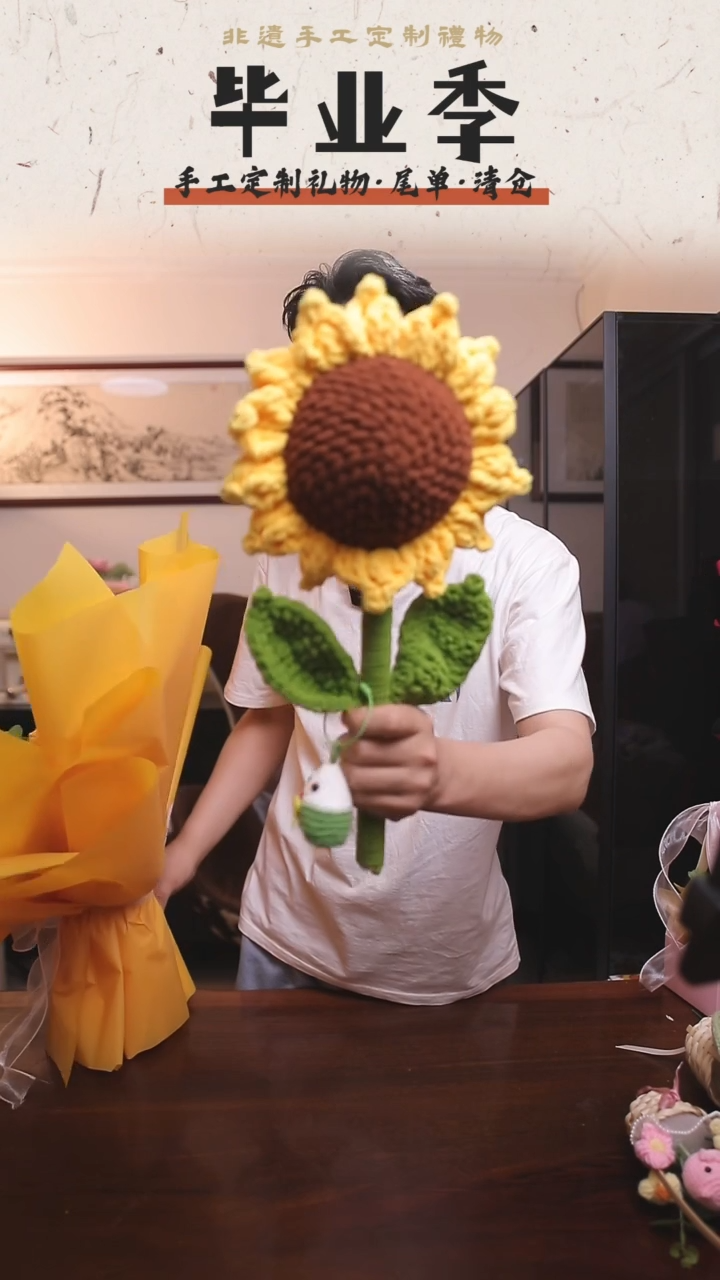 非遗手工定制花束，孤品清仓！！