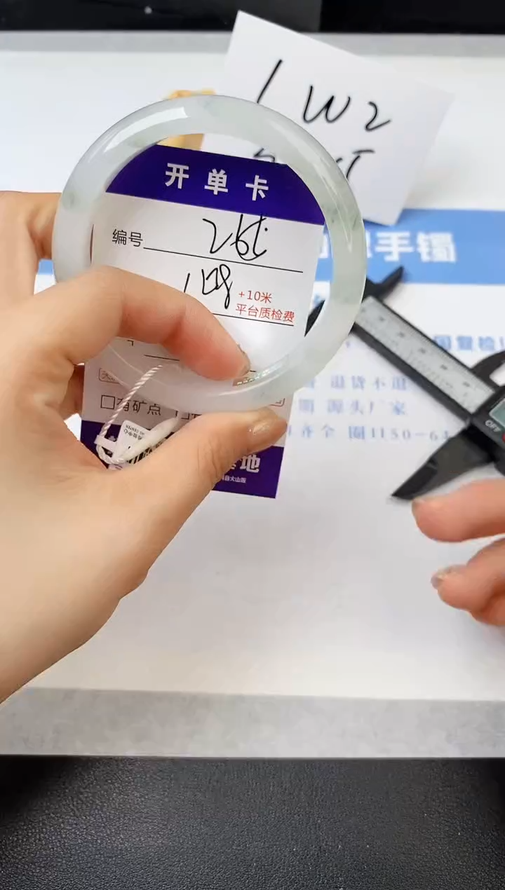 【闪购商品】石英质玉手镯未镶嵌s265-PA-57