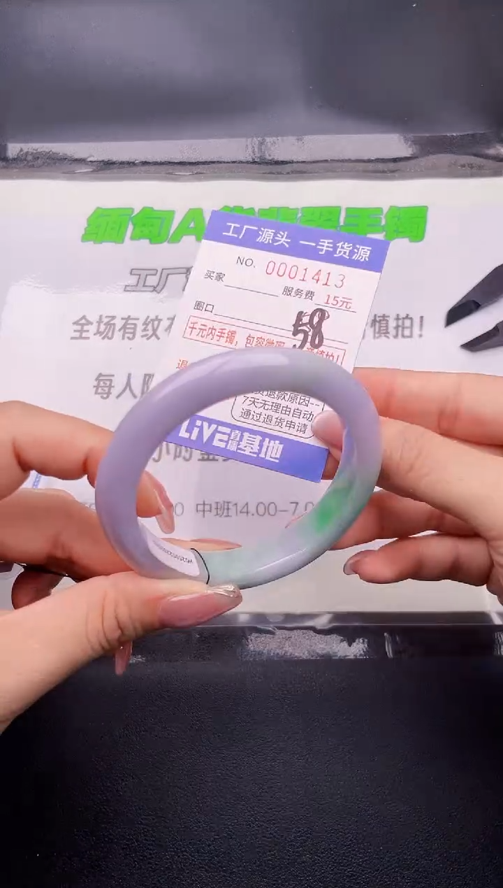 13翡翠手镯按图片拍下发货