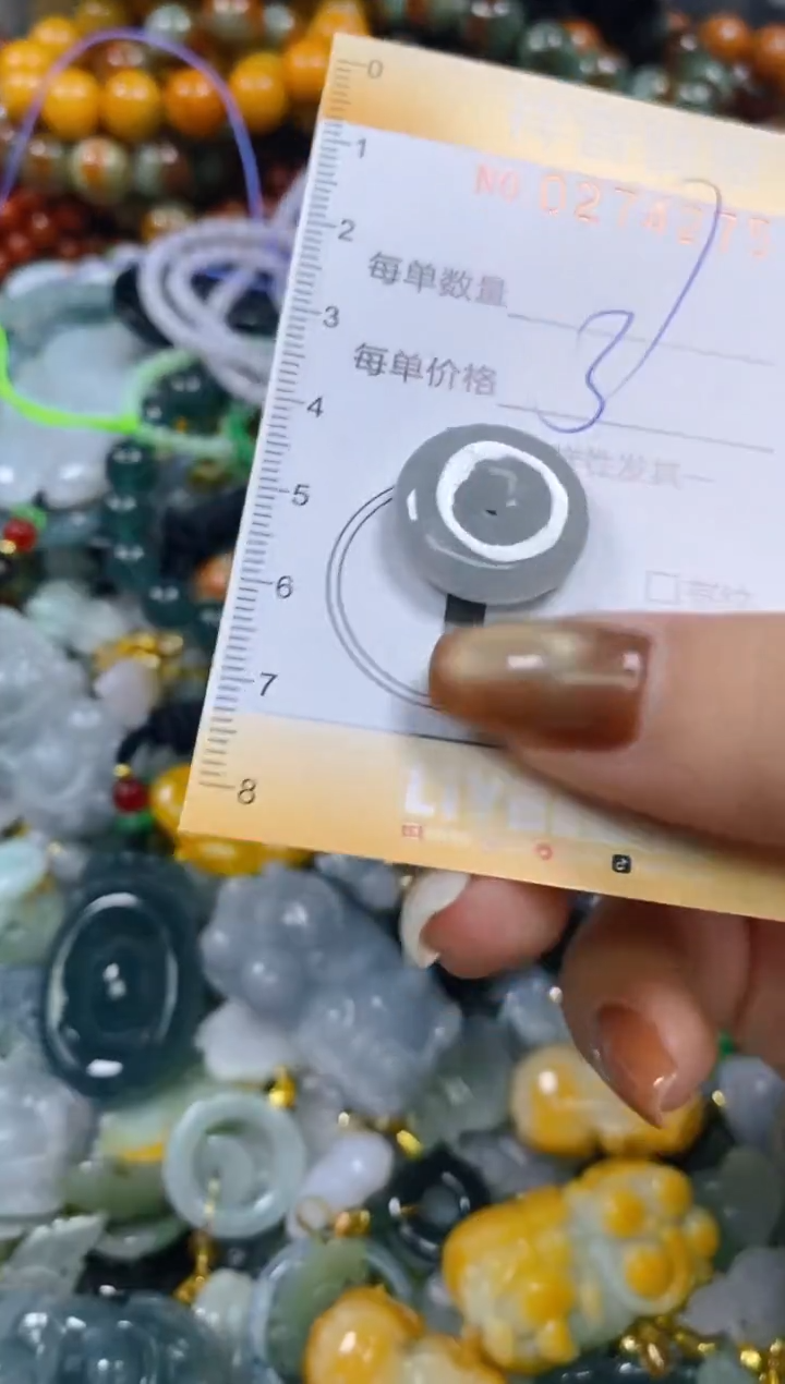 颈饰未镶嵌翡翠闪购0274275多样性发其一